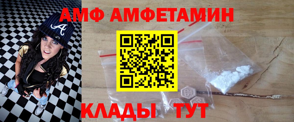 МАРИХУАНА  А ПВП СОЛЬ   Конопля  Котельники  ГАШИШ  Мефедрон  Вход с VPN  Меф МЯУ МЯУ  