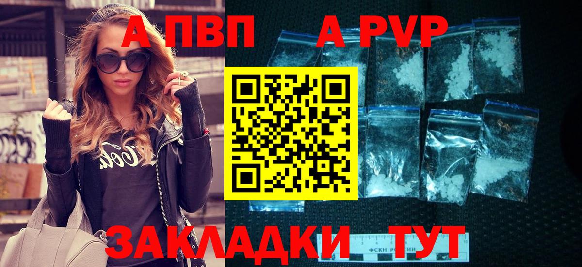 Котельники  А ПВП СК  А ПВП  Вход с VPN 