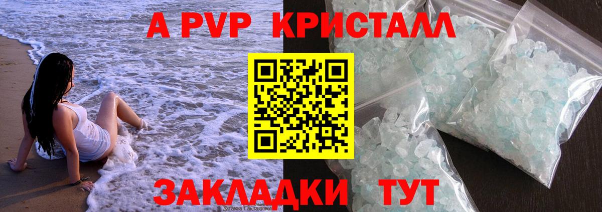 МЕФ Котельники