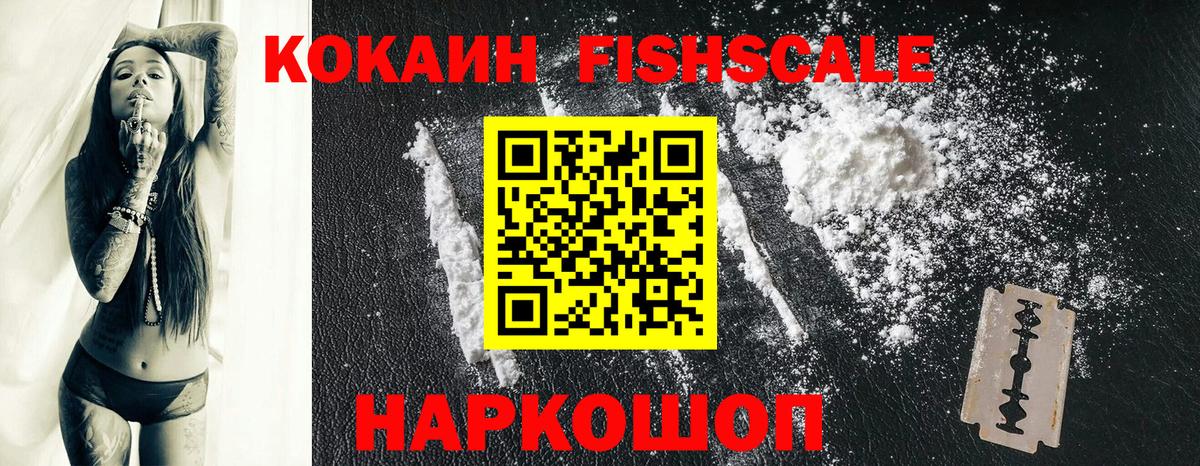 Котельники  продажа наркотиков  Вход с VPN  COCAIN Боливия 