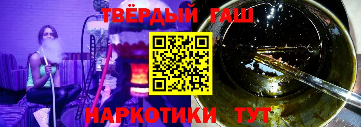 ГАШИШ  цена   Котельники  Вход с VPN  ГАШИШ VHQ  ГАШИШ индика сатива 