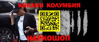 кокаин перу Кимры