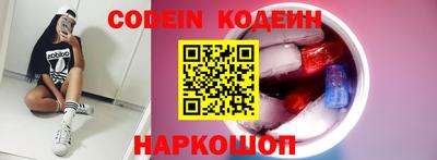 синтетический гашиш Кинель