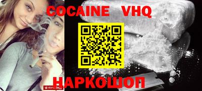 синтетический гашиш Кинель