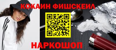 синтетический гашиш Кинель