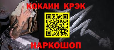 синтетический гашиш Кинель