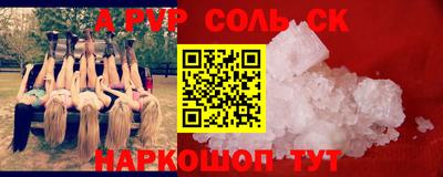 дистиллят марихуана Кингисепп