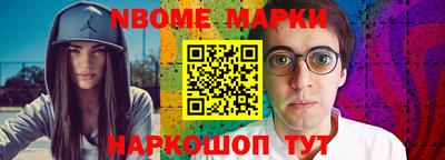 синтетический гашиш Кинель