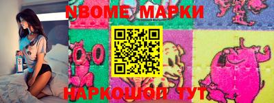 синтетический гашиш Кинель