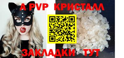синтетический гашиш Кинель