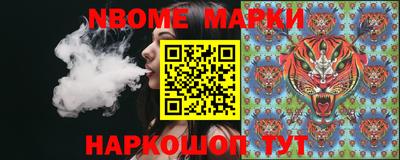 синтетический гашиш Кинель