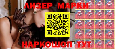дистиллят марихуана Кингисепп