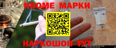 кокаин перу Кимры