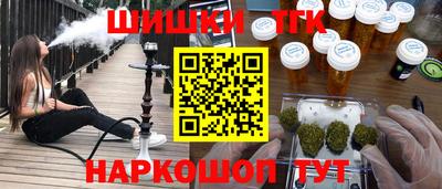 кокаин перу Кимры