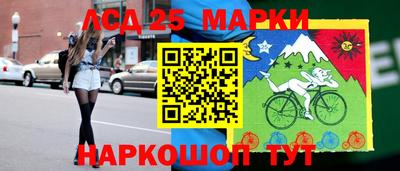 синтетический гашиш Кинель