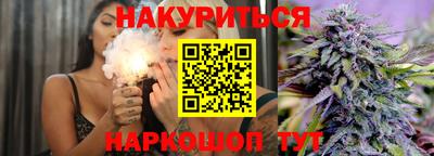 дистиллят марихуана Кингисепп