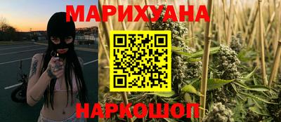 синтетический гашиш Кинель