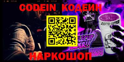 синтетический гашиш Кинель