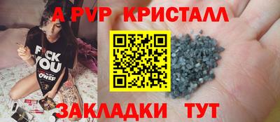 дистиллят марихуана Кингисепп
