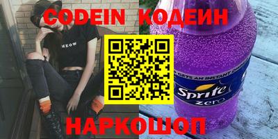 кокаин перу Кимры