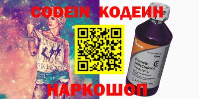 синтетический гашиш Кинель