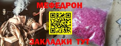 синтетический гашиш Кинель