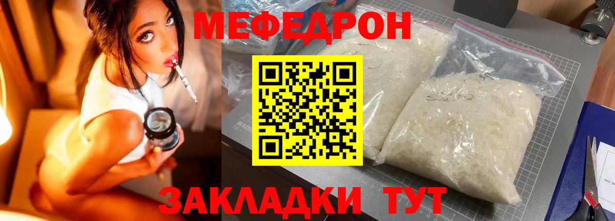 Меф  OMG сайт  Меф VHQ  Котельники  МЯУ-МЯУ мука  Вход с VPN 