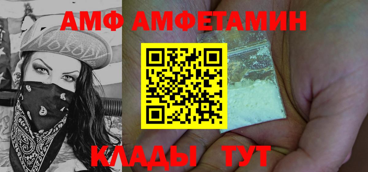 Первитин Methamphetamine Котельники