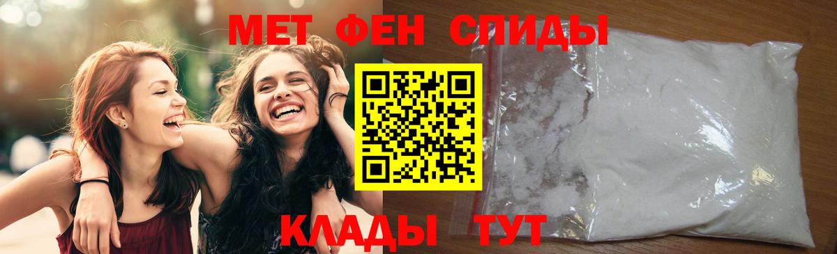 Котельники  Метамфетамин Декстрометамфетамин 99.9%  Метамфетамин Декстрометамфетамин 99.9%  Вход с VPN 