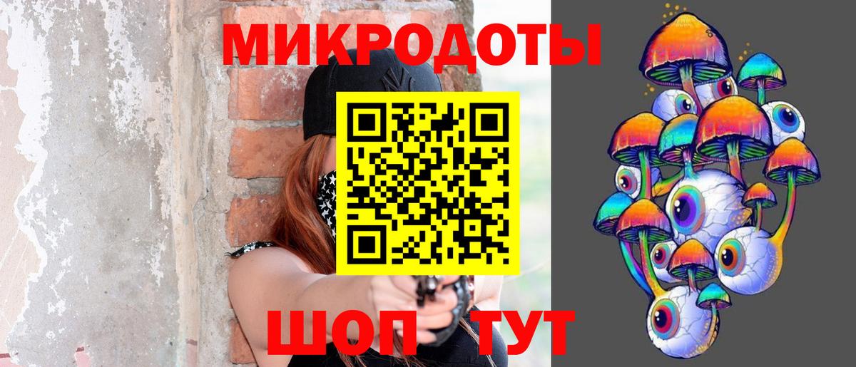 Псилоцибиновые грибы ЛСД Котельники