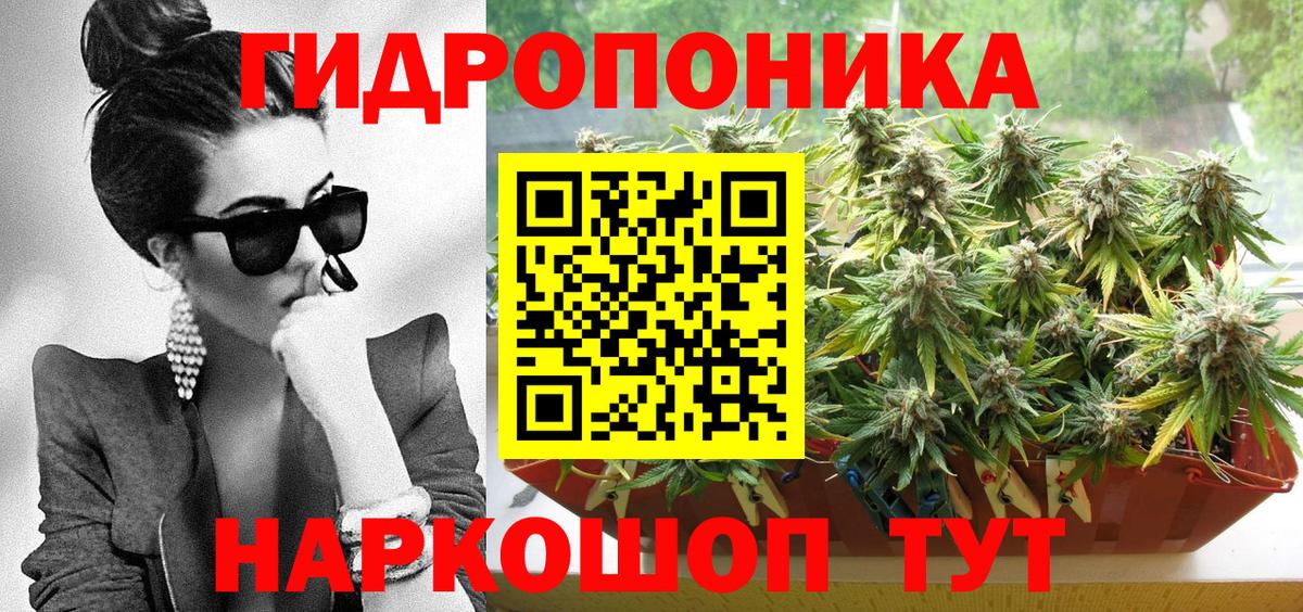 Котельники  Бошки Шишки Ganja  Бошки Шишки Ganja  Вход с VPN 